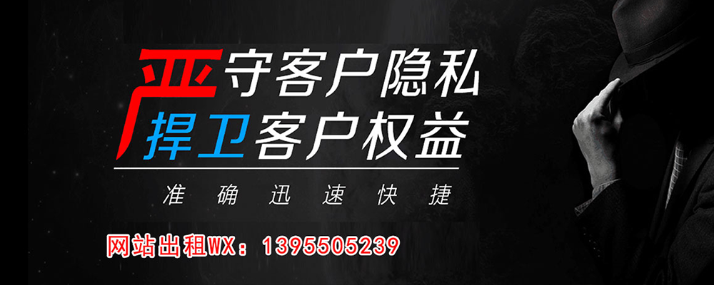 沙湾区调查事务所